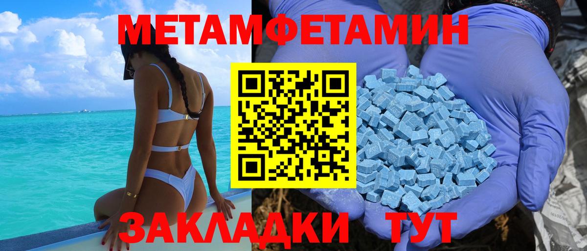 Ржев  АМФ  Вход с VPN  Amphetamine  Amphetamine VHQ 