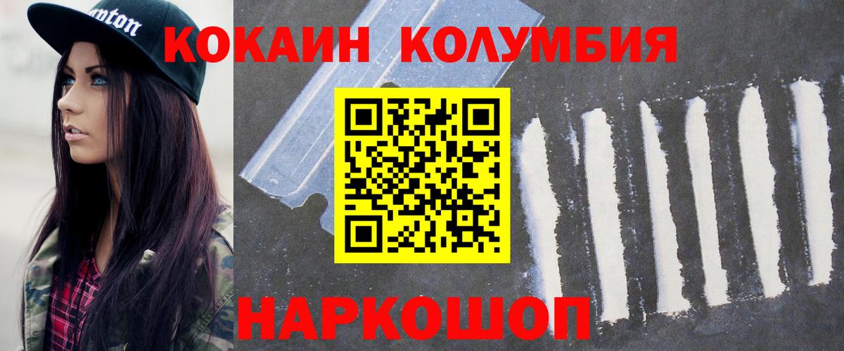 Ржев  Cocaine Боливия  Вход с VPN 