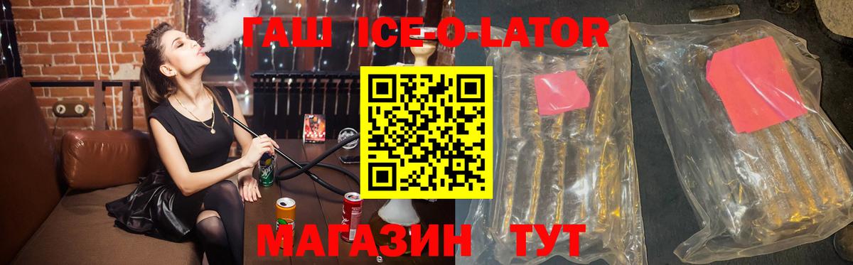 ГАШИШ Изолятор  Вход с VPN  Ржев 