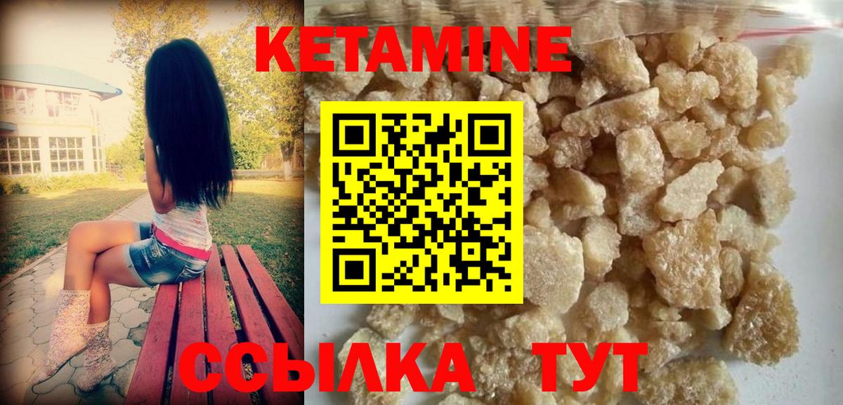 shop официальный сайт  ссылка на мегу онион  Ржев  Вход с VPN  Кетамин VHQ 