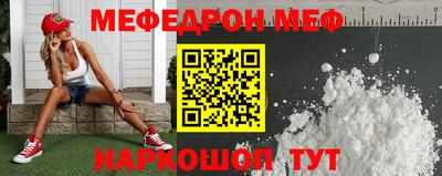 стафф Будённовск