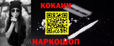 стафф Будённовск