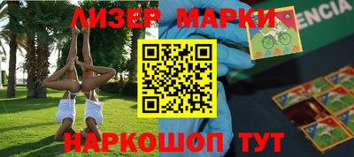 стафф Будённовск