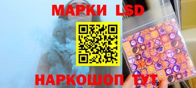 стафф Будённовск