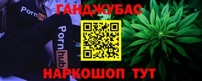 прущая мука Бугуруслан