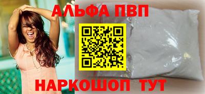 стафф Будённовск