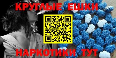 прущая мука Бугуруслан