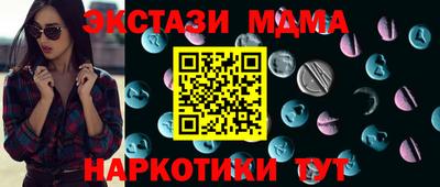 тгк Бузулук