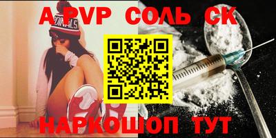 стафф Будённовск