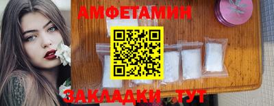 стафф Будённовск