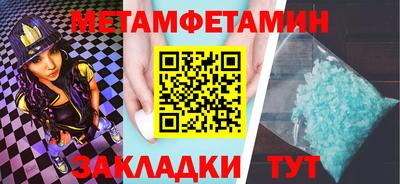 тгк Бузулук