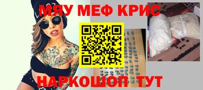 прущая мука Бугуруслан