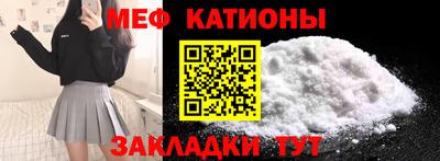 прущая мука Бугуруслан