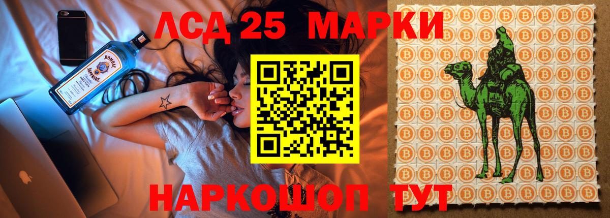 Лсд 25 экстази ecstasy Ржев