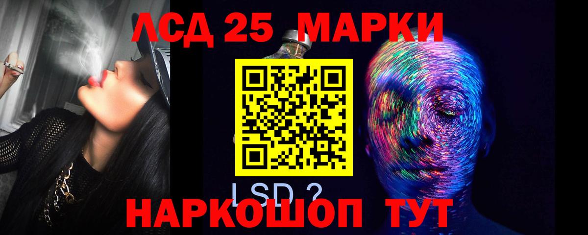 Лсд 25 экстази кислота  Лсд 25 экстази кислота  Вход с VPN  Ржев 