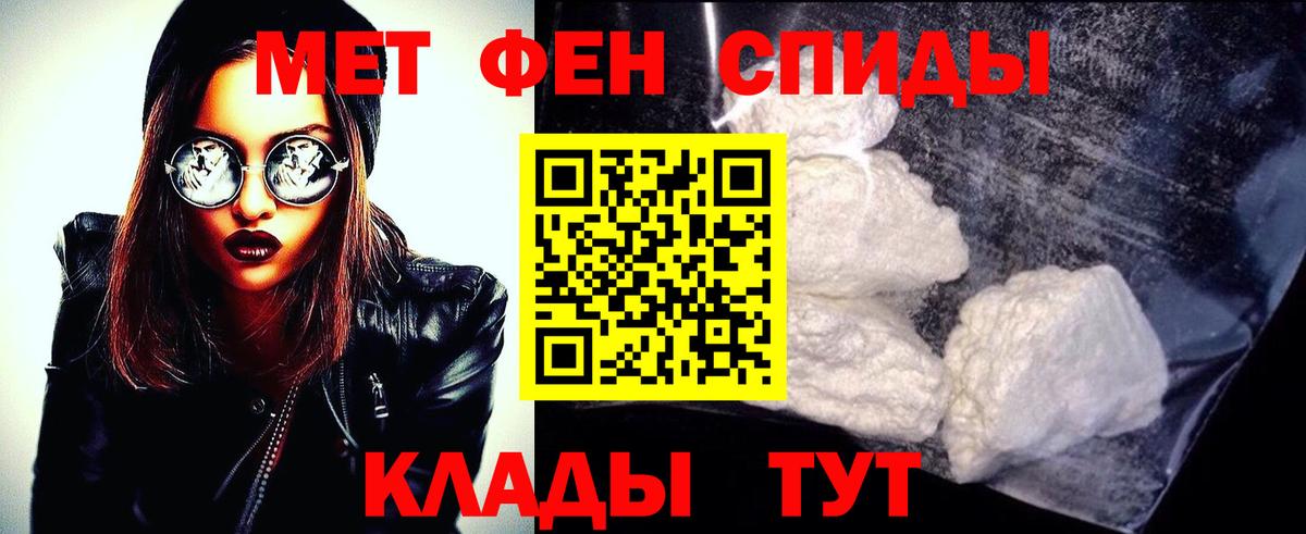 Метамфетамин кристалл  Метамфетамин кристалл  Вход с VPN  Ржев 