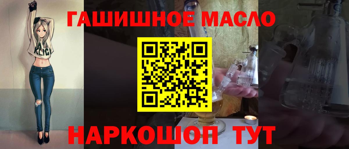Дистиллят ТГК Wax Ржев