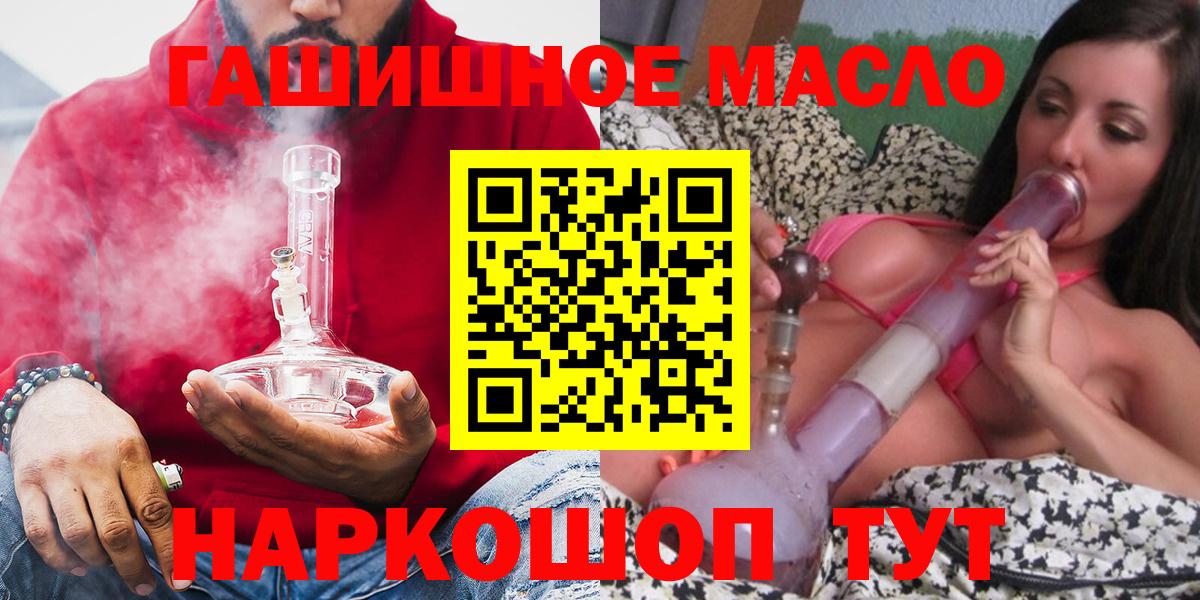 ТГК вейп с тгк  Дистиллят ТГК вейп  Вход с VPN  Ржев 