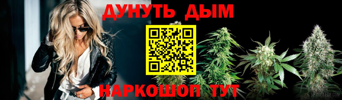 МАРИХУАНА индика  Вход с VPN  Ржев  Марихуана MAZAR  Марихуана SATIVA & INDICA 